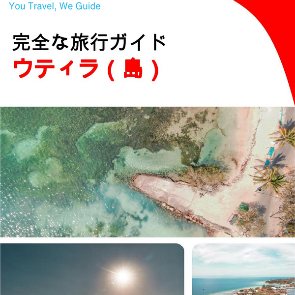 The complete travel guide for Utila (island)