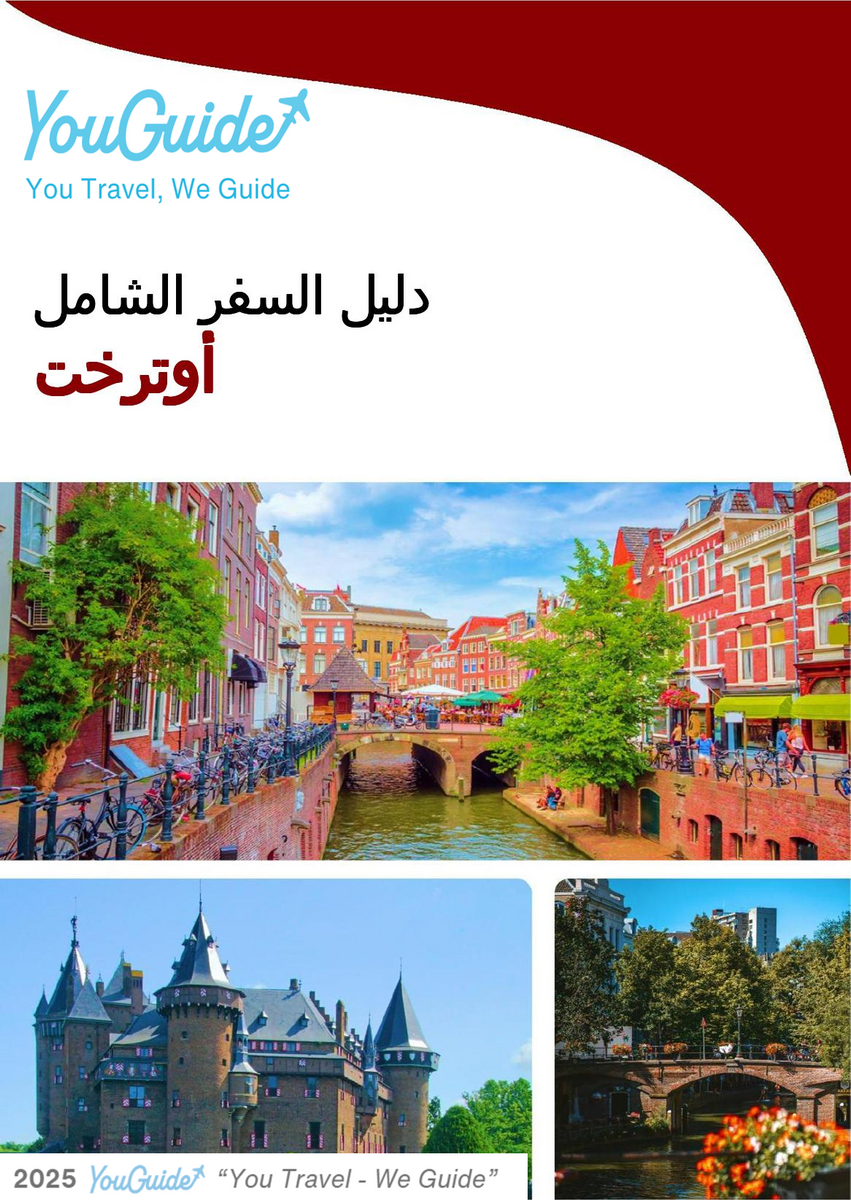 The complete travel guide for Utrecht