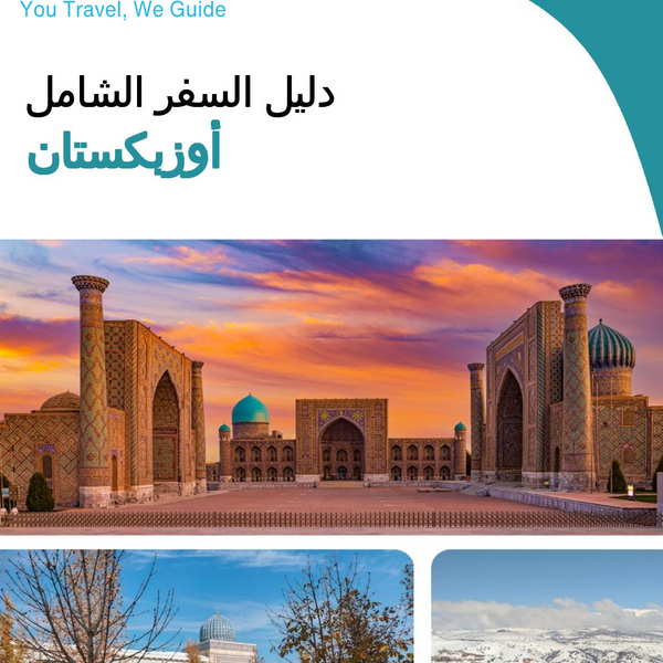 The complete travel guide for Uzbekistan