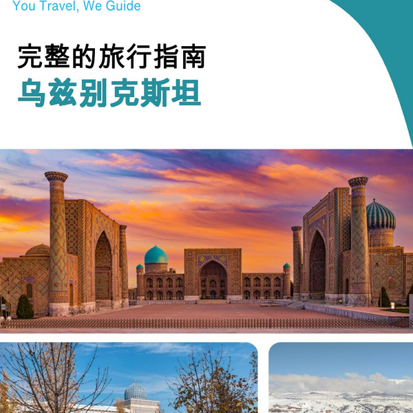 The complete travel guide for Uzbekistan
