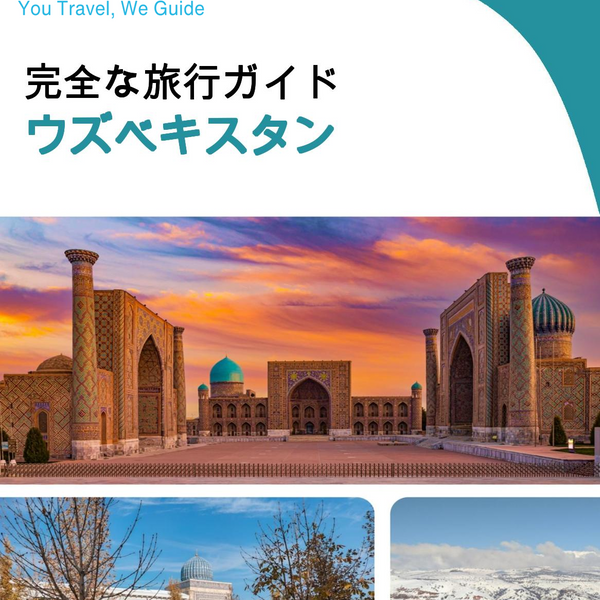 The complete travel guide for Uzbekistan