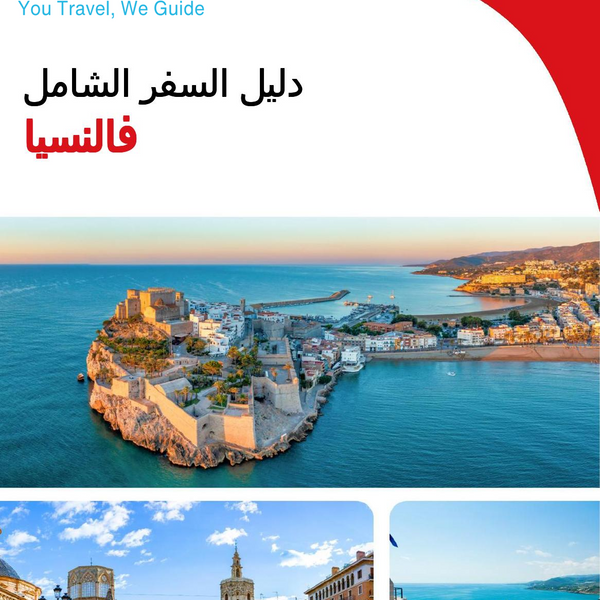 The complete travel guide for Valencia