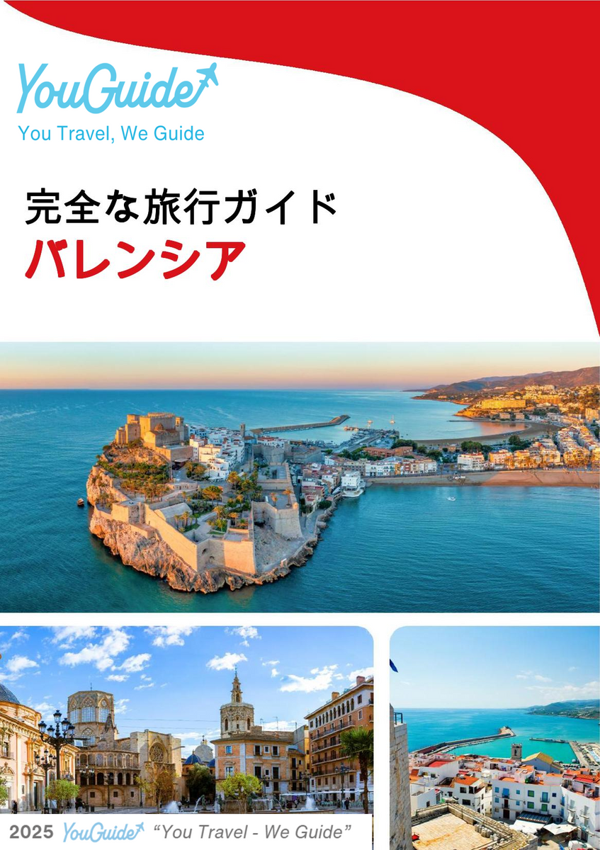 The complete travel guide for Valencia