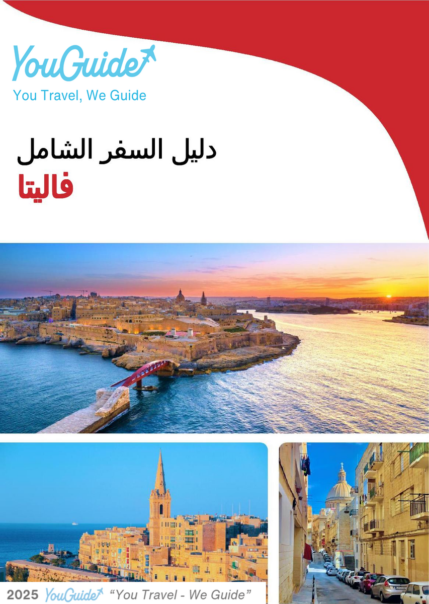 The complete travel guide for Valletta
