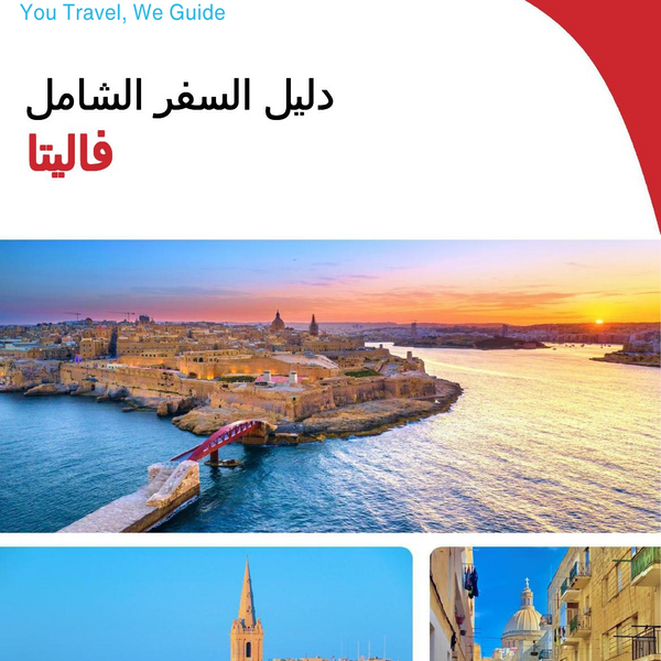 The complete travel guide for Valletta