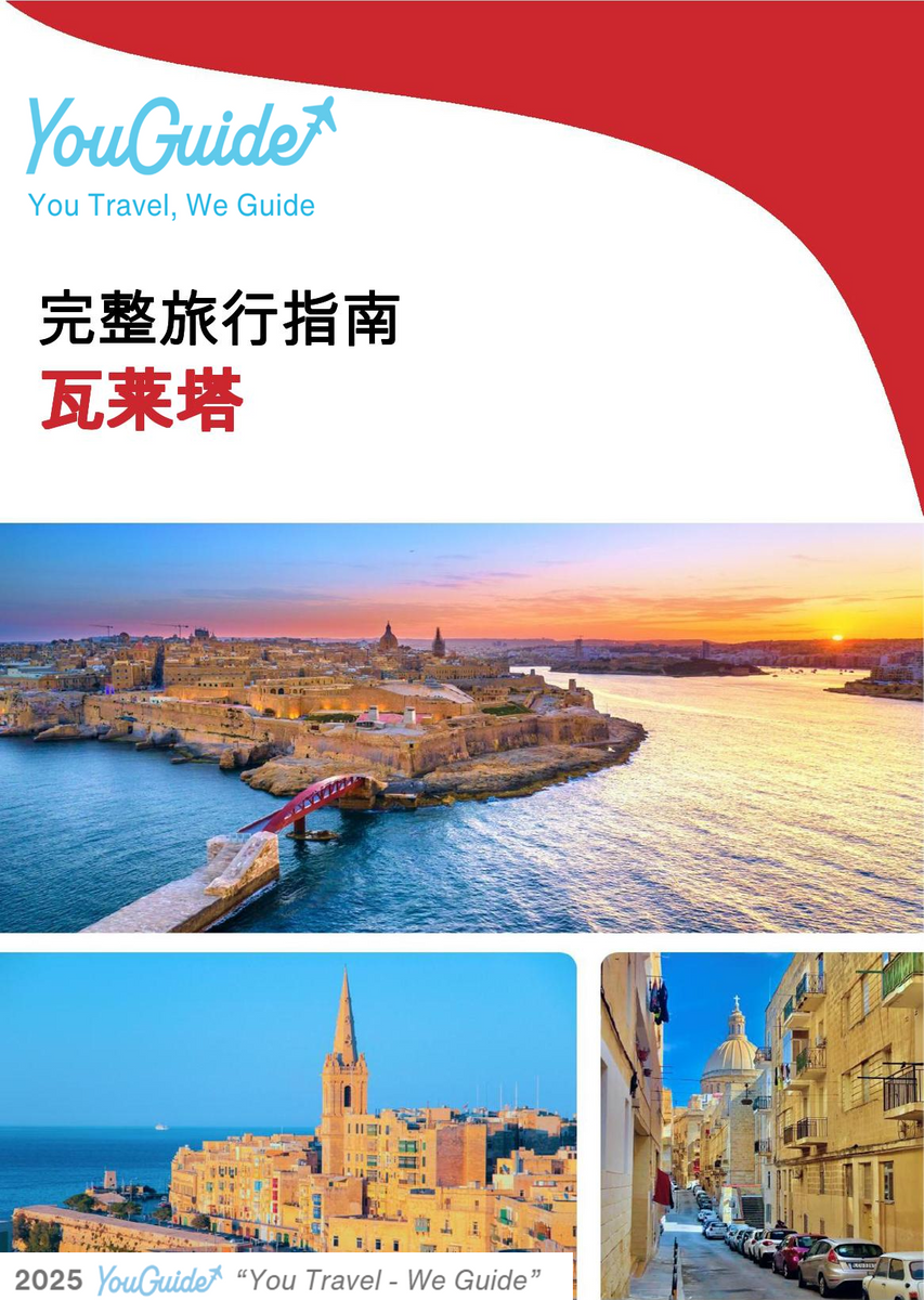 The complete travel guide for Valletta