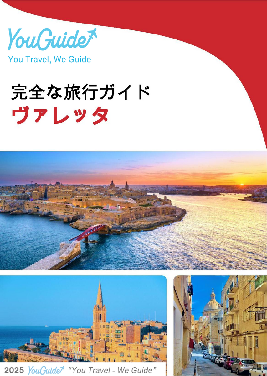 The complete travel guide for Valletta