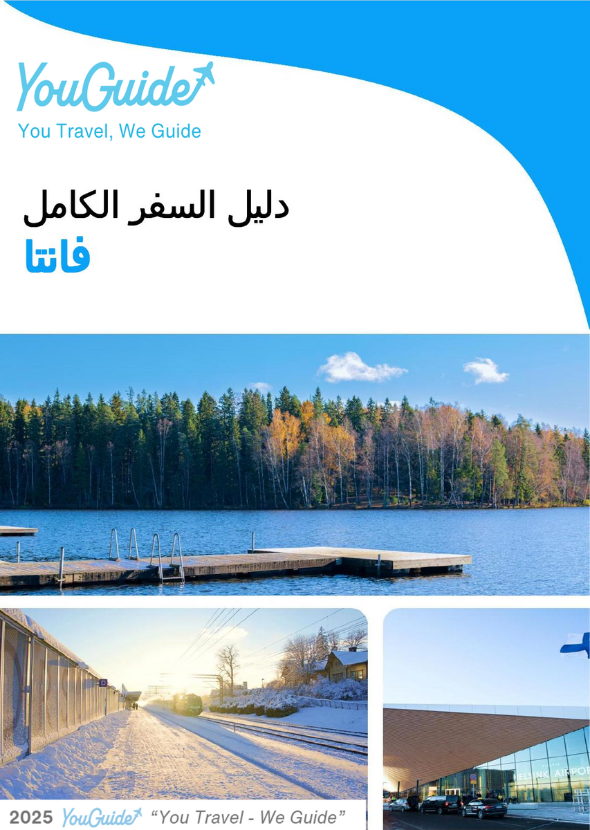 The complete travel guide for Vantaa