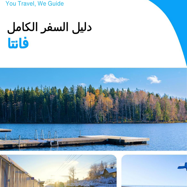 The complete travel guide for Vantaa