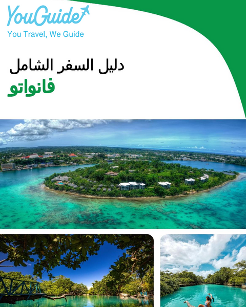The complete travel guide for Vanuatu
