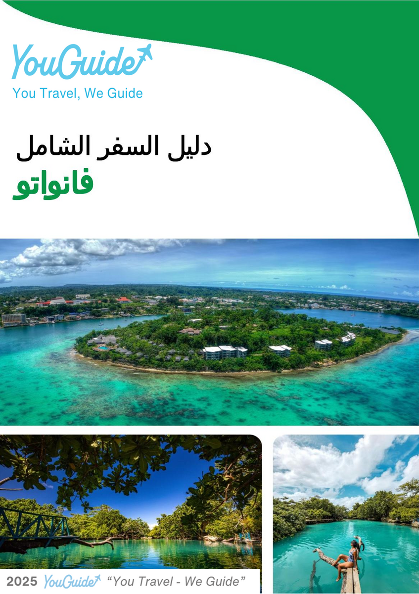 The complete travel guide for Vanuatu