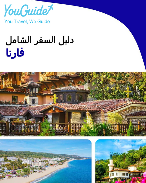 The complete travel guide for Varna