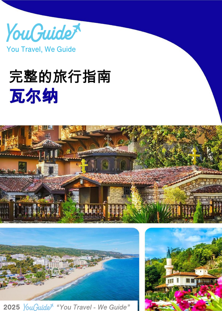 The complete travel guide for Varna