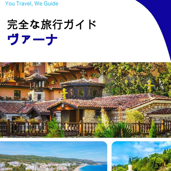 The complete travel guide for Varna
