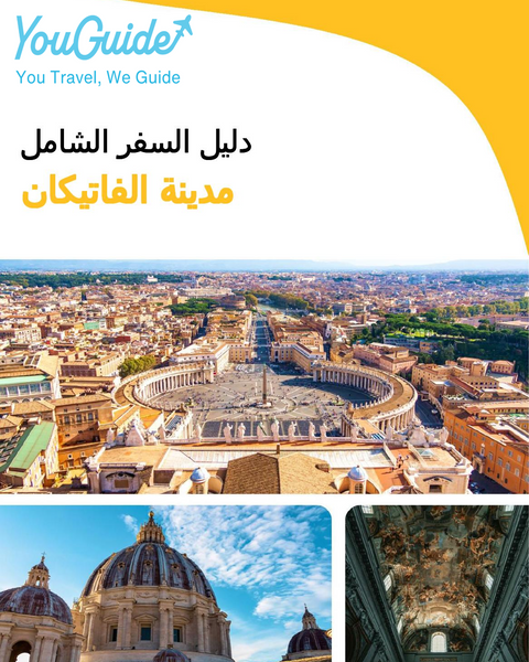 The complete travel guide for Vatican City