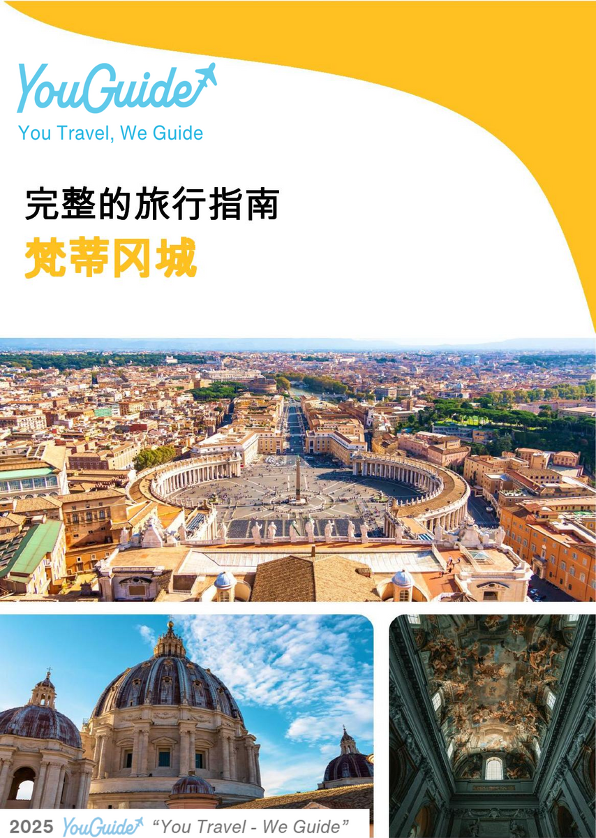 The complete travel guide for Vatican City