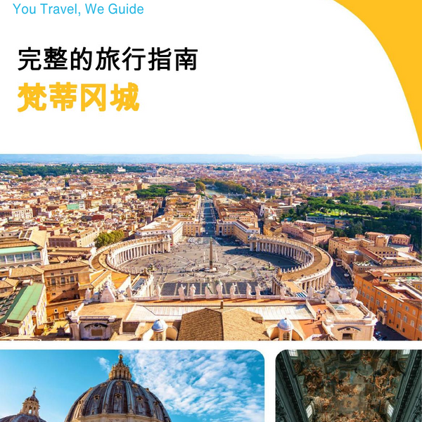 The complete travel guide for Vatican City