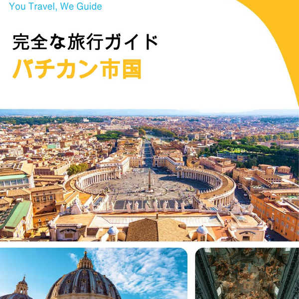 The complete travel guide for Vatican City