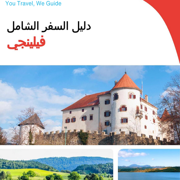 The complete travel guide for Velenje