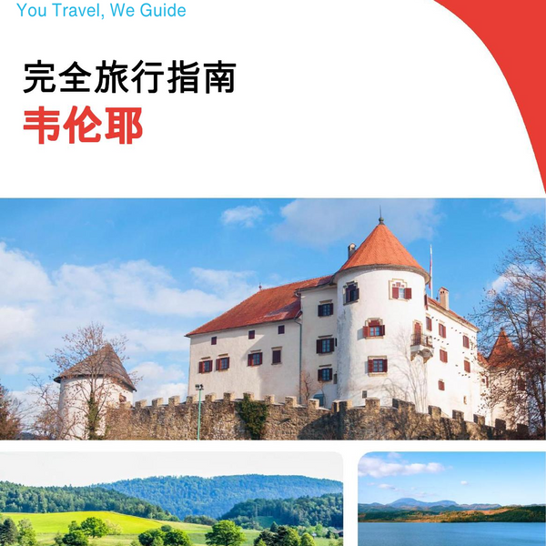 The complete travel guide for Velenje