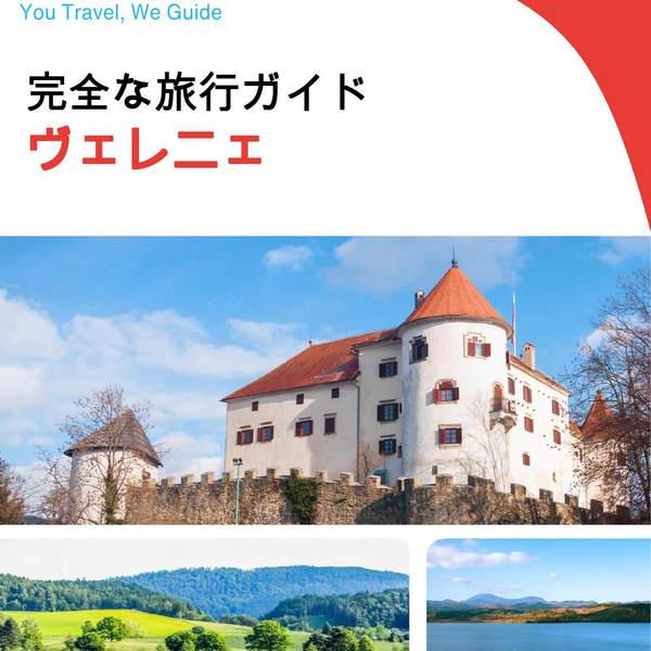 The complete travel guide for Velenje