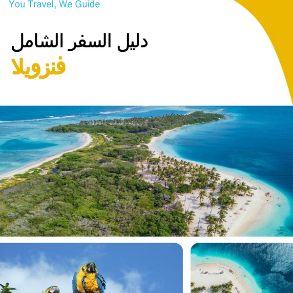 The complete travel guide for Venezuela