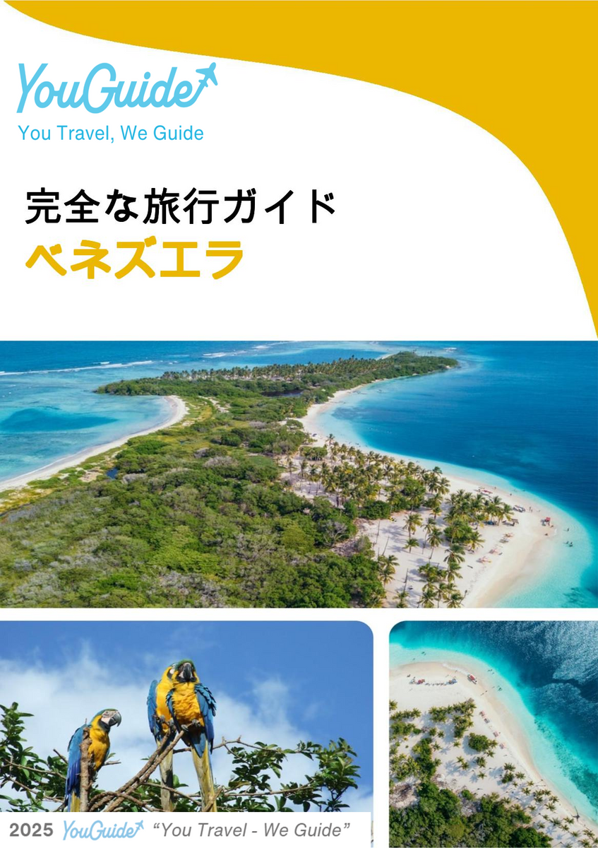 The complete travel guide for Venezuela