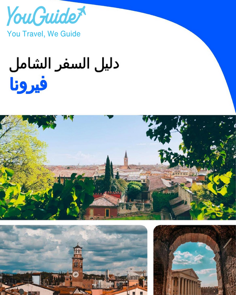 The complete travel guide for Verona