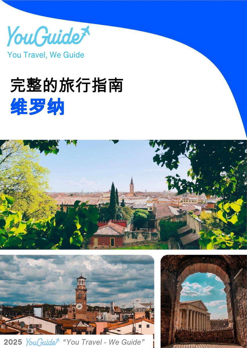 The complete travel guide for Verona