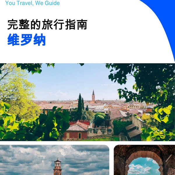 The complete travel guide for Verona