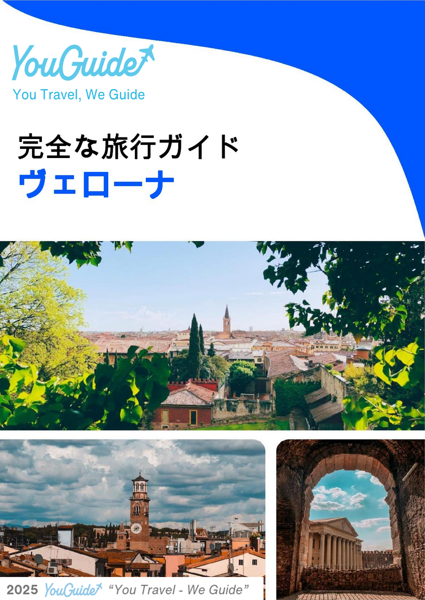 The complete travel guide for Verona