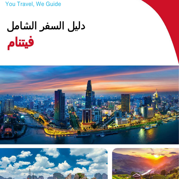 The complete travel guide for Vietnam