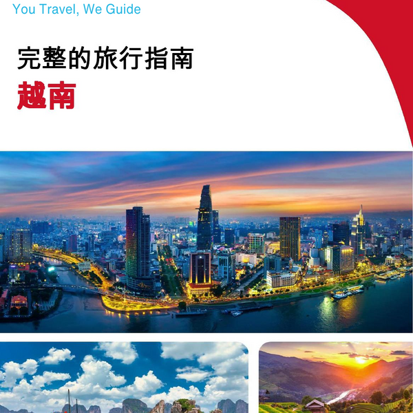 The complete travel guide for Vietnam