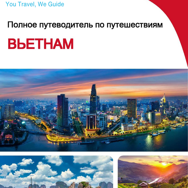 The complete travel guide for Vietnam