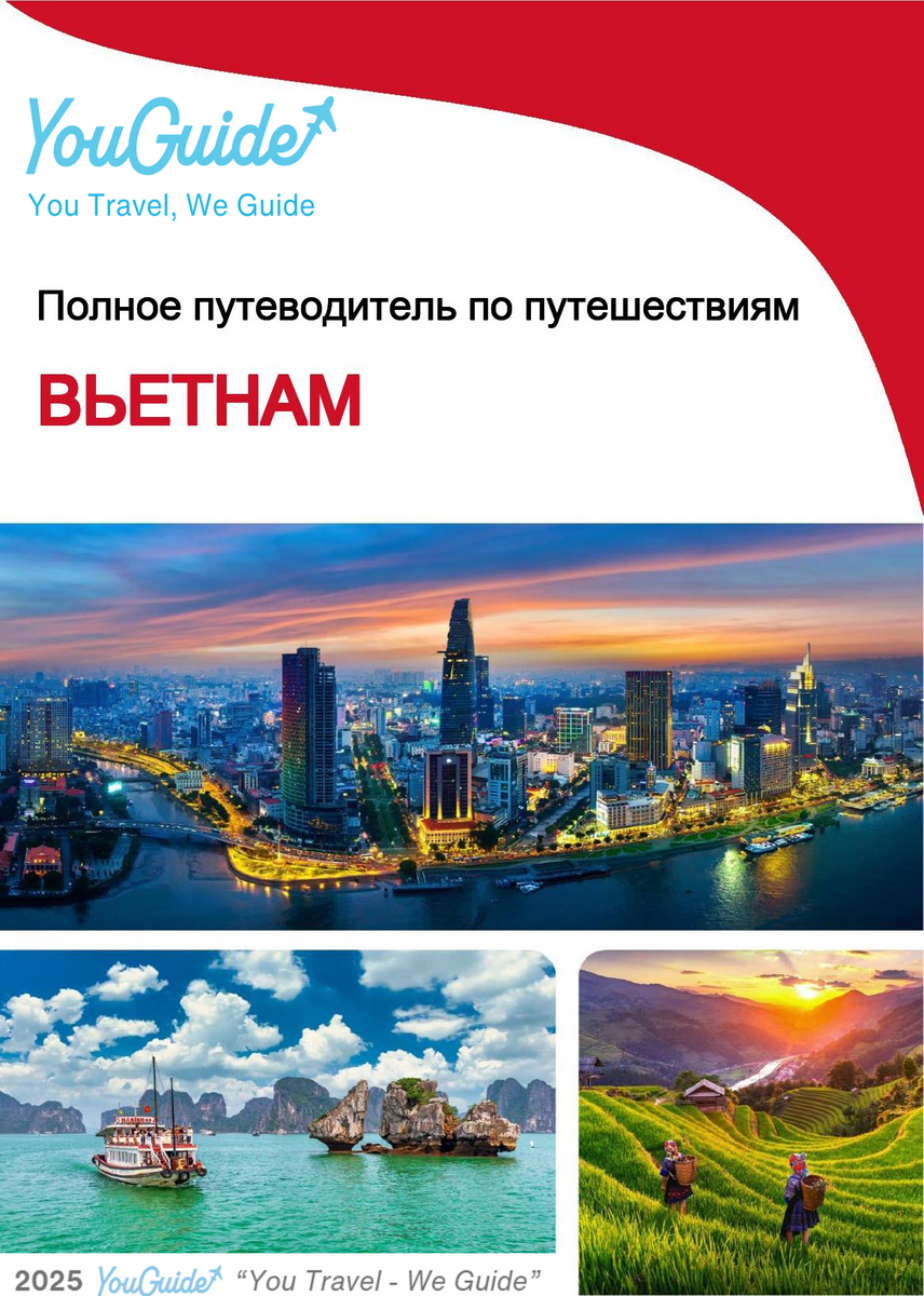 The complete travel guide for Vietnam