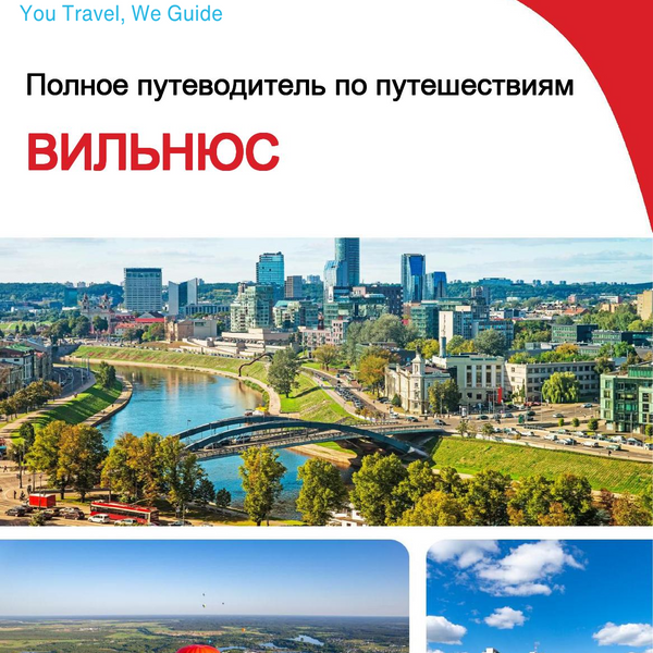 The complete travel guide for Vilnius