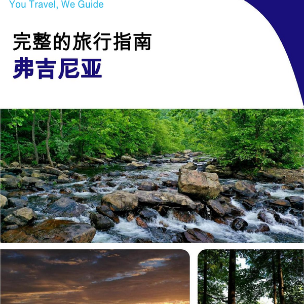 The complete travel guide for Virginia