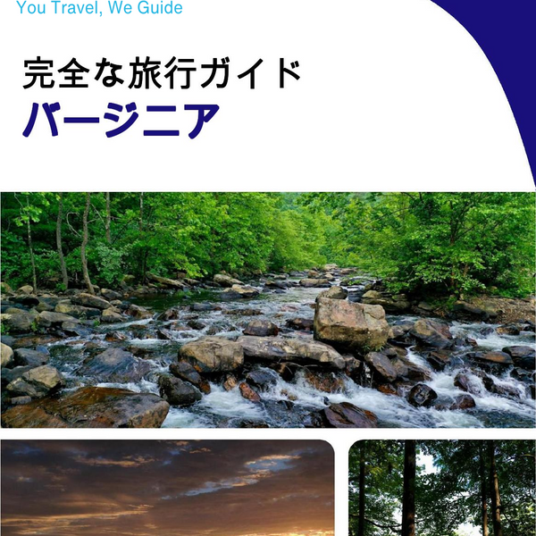 The complete travel guide for Virginia