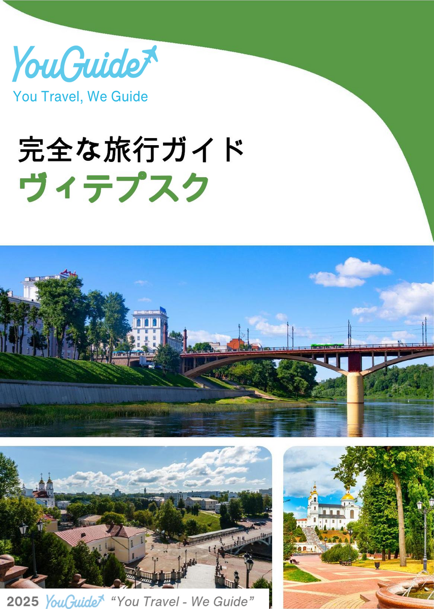 The complete travel guide for Vitebsk