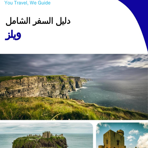 The complete travel guide for Wales (United Kingdom)