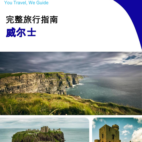 The complete travel guide for Wales (United Kingdom)