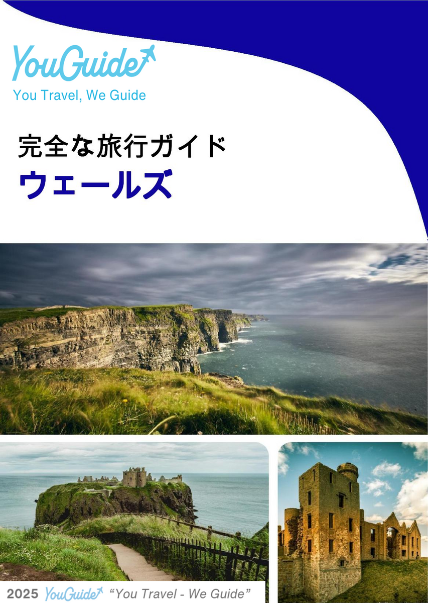 The complete travel guide for Wales (United Kingdom)