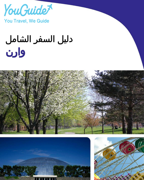 The complete travel guide for Warren