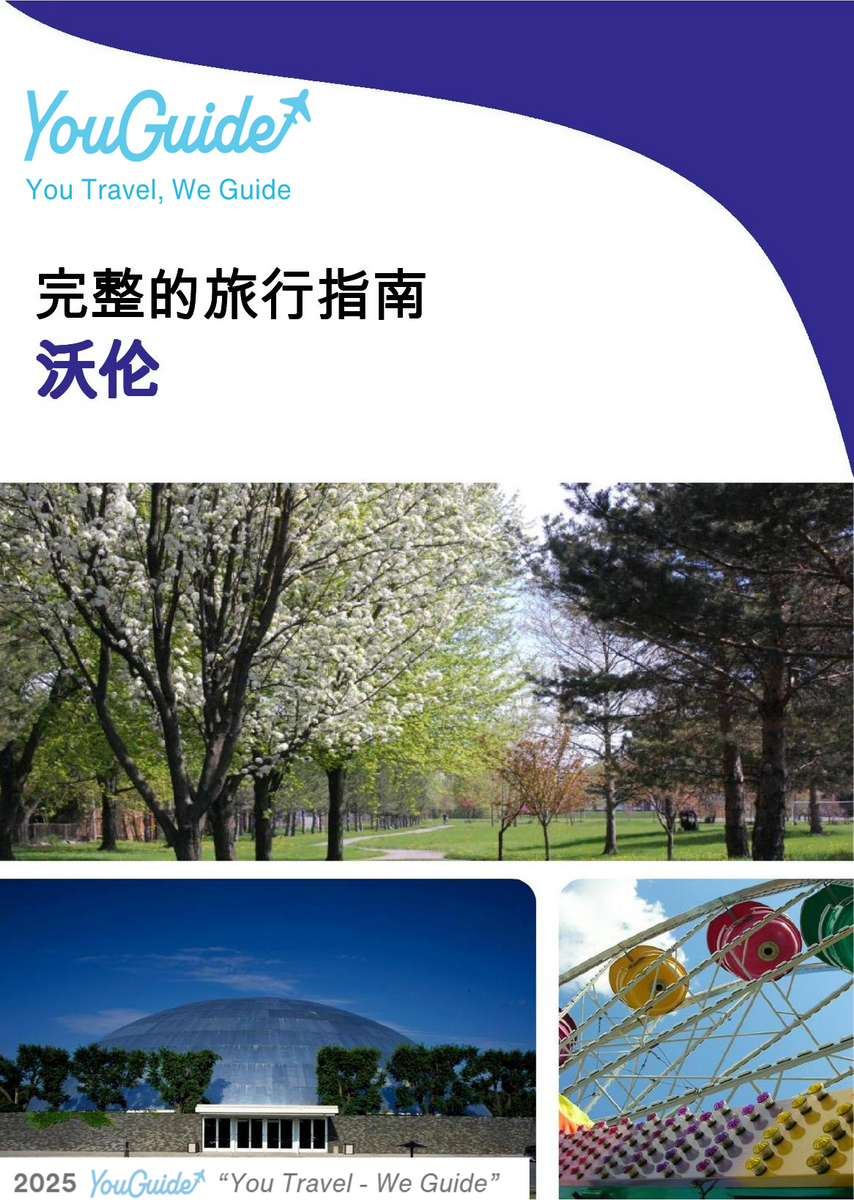 The complete travel guide for Warren