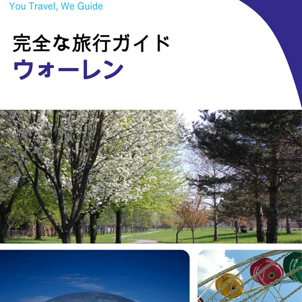 The complete travel guide for Warren