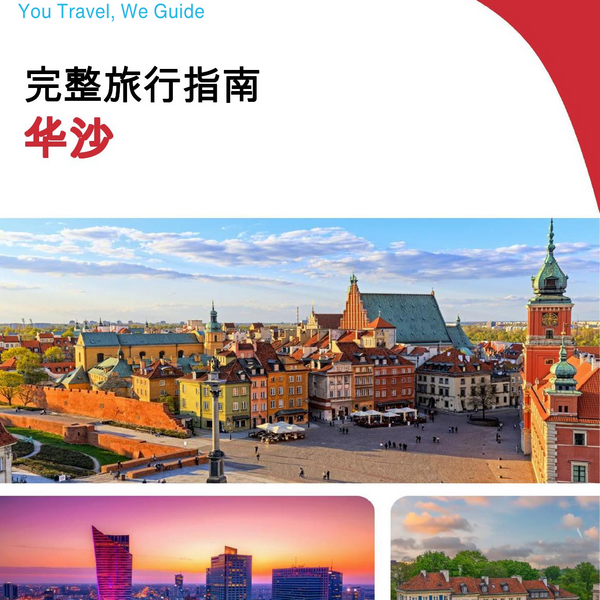 The complete travel guide for Warsaw