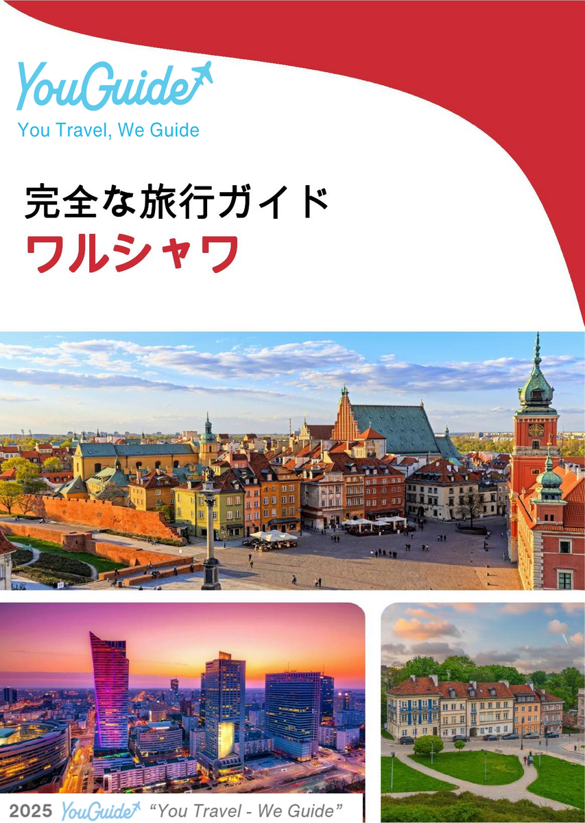 The complete travel guide for Warsaw