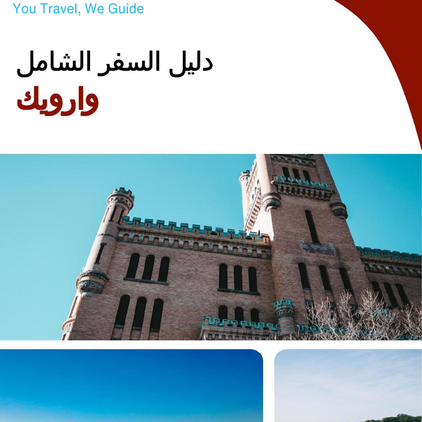 The complete travel guide for Warwick