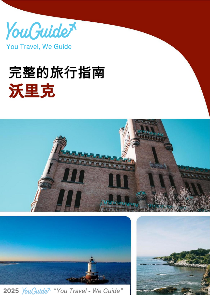 The complete travel guide for Warwick