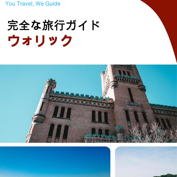 The complete travel guide for Warwick